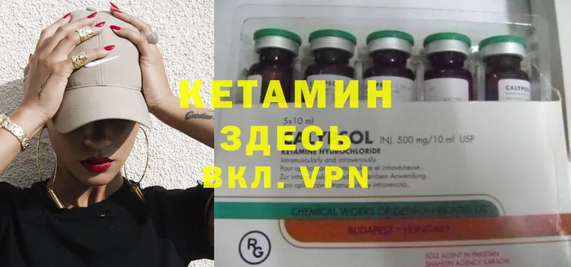 OMG как войти  Гудермес  КЕТАМИН ketamine 